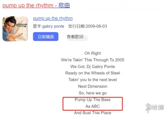 游俠網(wǎng)3