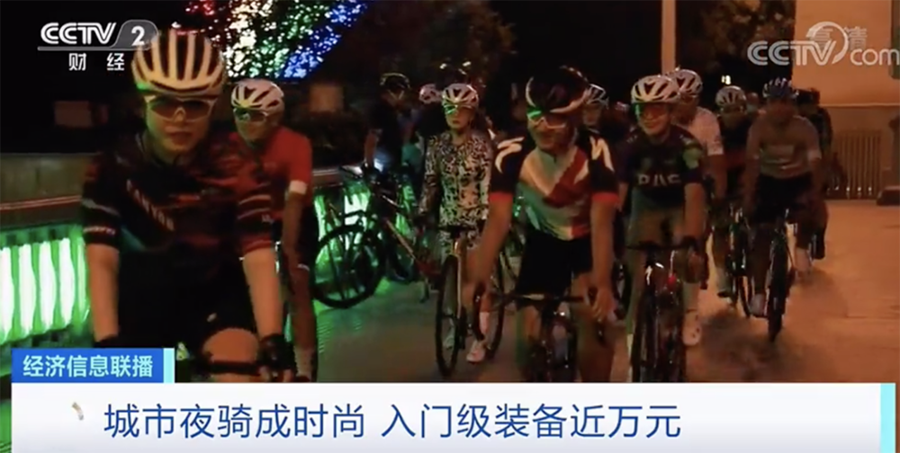 自行車
