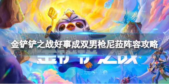游俠網(wǎng)1