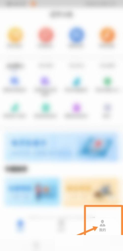 學(xué)習(xí)興稅怎么登錄？學(xué)習(xí)興稅登錄教程