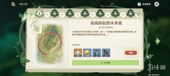 游俠網(wǎng)8