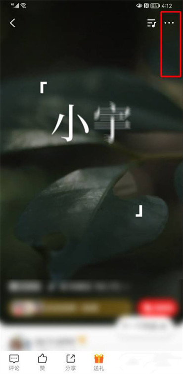 全民k歌怎么導(dǎo)出自己的作品