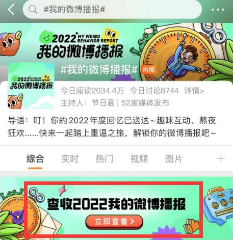 ΢2022ҵĲô鿴΢2022ҵĲ鿴̳̽؈D