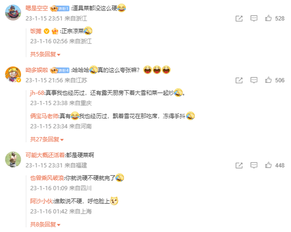 眾人戶外吃席 8個(gè)涼菜被凍成冰雕 網(wǎng)友:這才是真正的“硬菜”