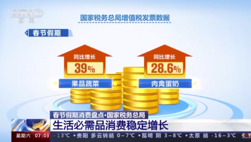 QQ截圖20230129085528