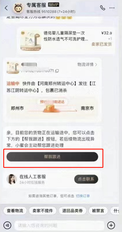 Ԍô_ӆһIйԌ_ӆһIй̳ܽ̽؈D