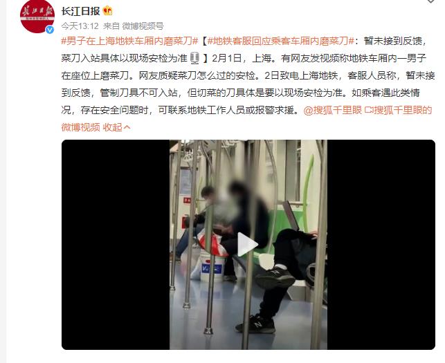 截圖