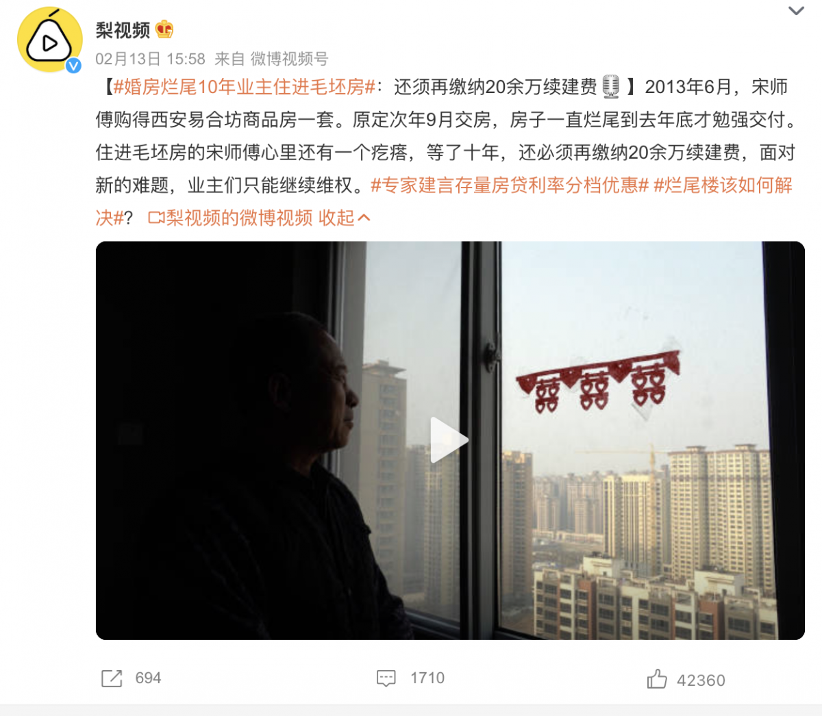 截圖
