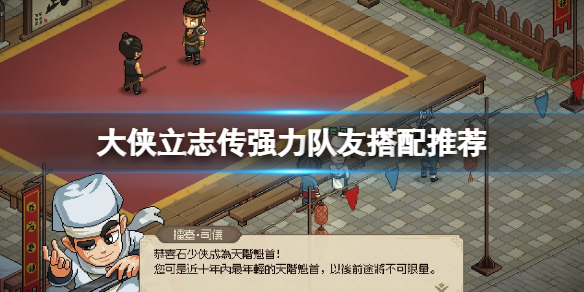 游俠網(wǎng)1