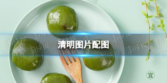 游俠網(wǎng)1