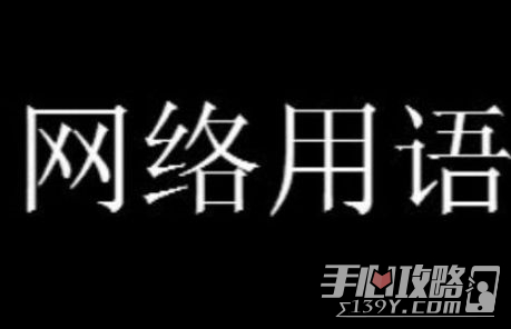 雞湯來了梗意思介紹 雞湯來了梗意思介紹