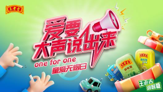 Ҫfone for one ͯ۟oաһoõ