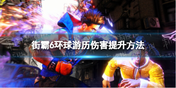 游俠網(wǎng)1