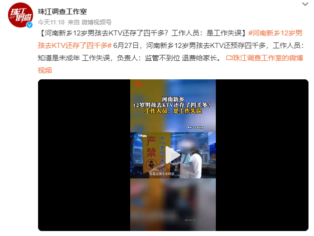 QQ截圖20230629140418