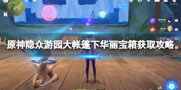 游俠網1