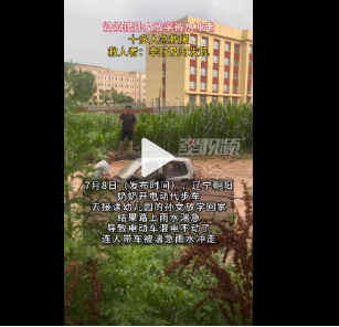 微信截圖_20230709153143