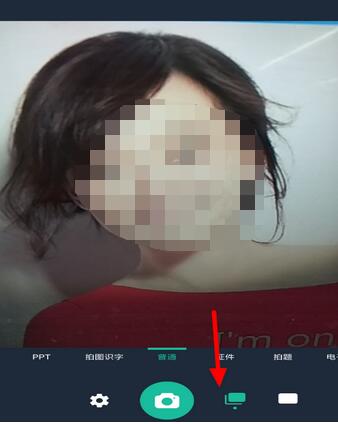camscanner怎樣設(shè)置多頁連拍？camscanner設(shè)置多頁連拍的方法截圖