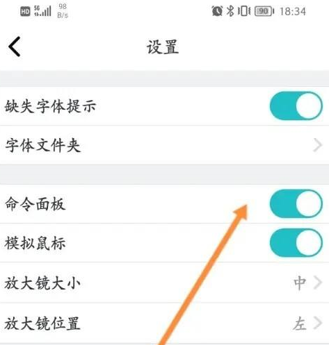 CAD看圖王怎樣開啟命令面板？CAD看圖王開啟命令面板的方法截圖