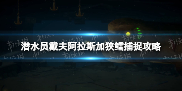 游俠網(wǎng)1