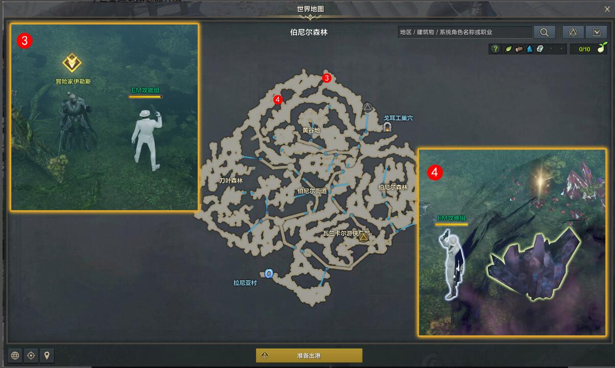 游俠網(wǎng)4