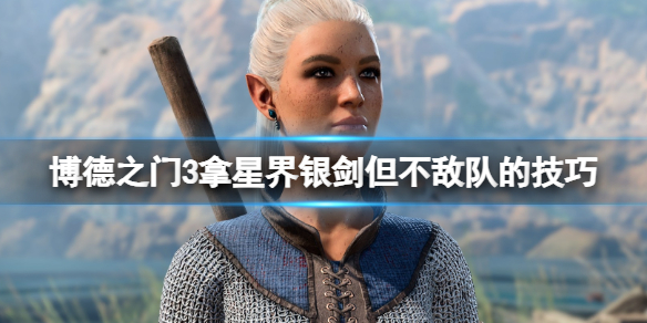 游俠網(wǎng)1