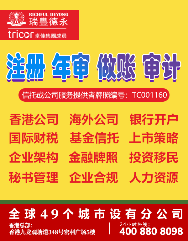 1692255330151266.jpg 注冊年審-6.jpg