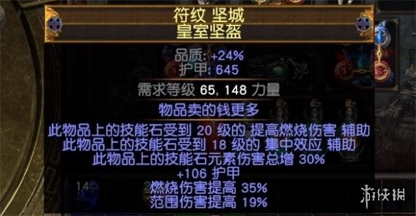 游俠網(wǎng)7