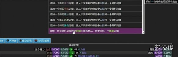 游俠網(wǎng)6