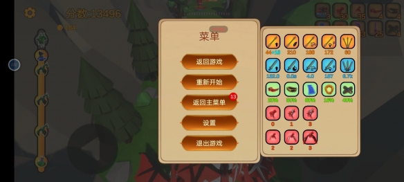 游俠網(wǎng)4