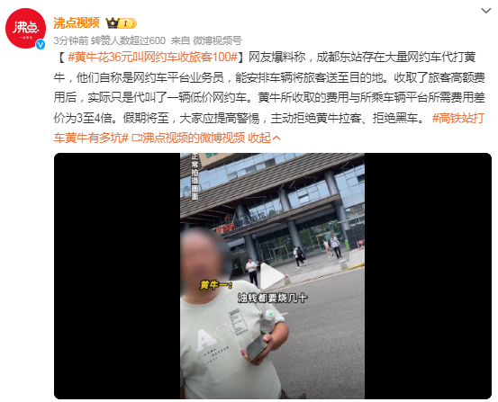 截圖20230927105709