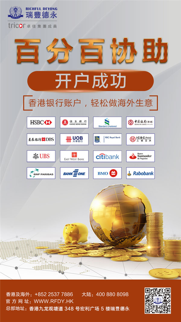1695880815559969.jpg 銀行開戶-04.jpg