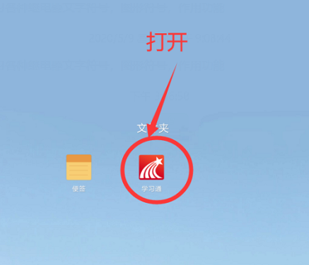 W(xu)(x)ͨύҊ?W(xu)(x)ͨύҊķ