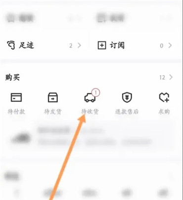 得物退貨怎么退