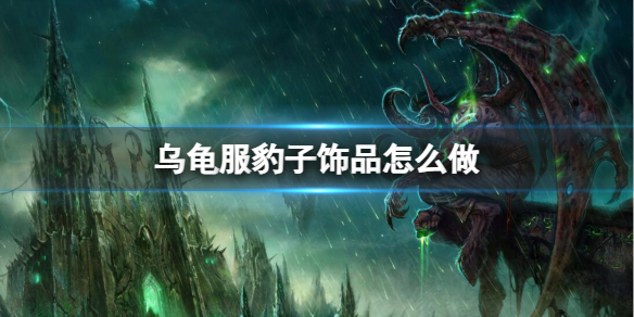 游俠網(wǎng)1