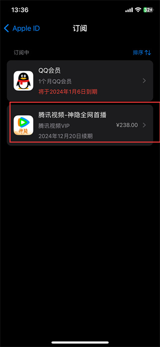 蘋果如何退訂自動續(xù)費軟件服務