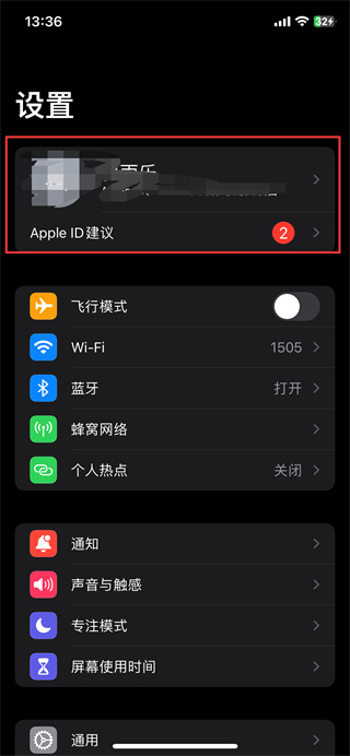 蘋果如何退訂自動續(xù)費軟件服務