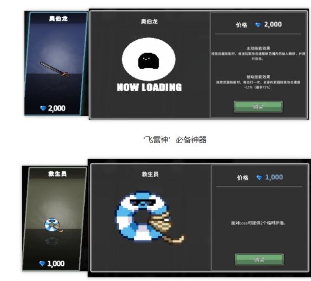 《無限深淵》開荒神器奧伯龍怎么使用