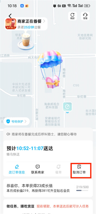 IôôՈ˿