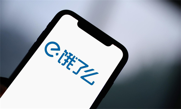 餓了么發(fā)票怎么開