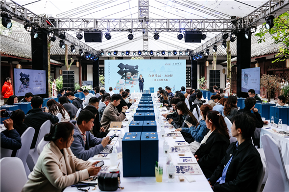 1711085777186027147.jpg 水井坊在杜甫草堂舉行了“白酒學(xué)坊·360行”周年慶特色版活動(dòng).jpg