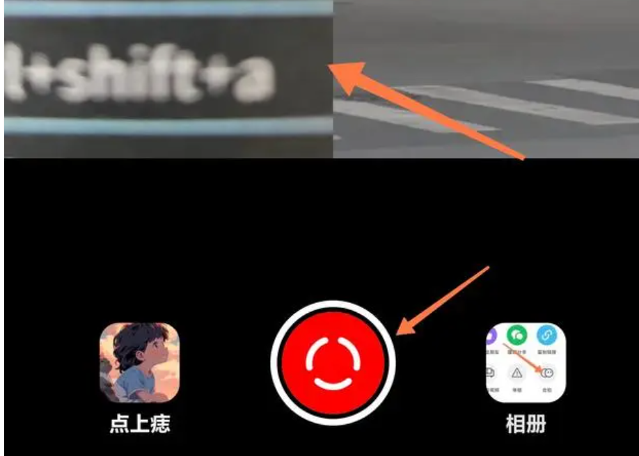 抖音怎么合拍 抖音合拍的方法截圖