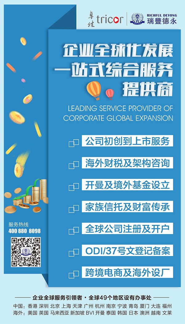 1713323037655967.jpg 公司業(yè)務(wù)-A(1)(1).jpg
