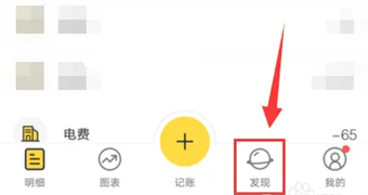 鯊魚記賬怎么看年賬單