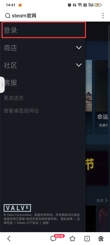 steam賬號怎么注冊
