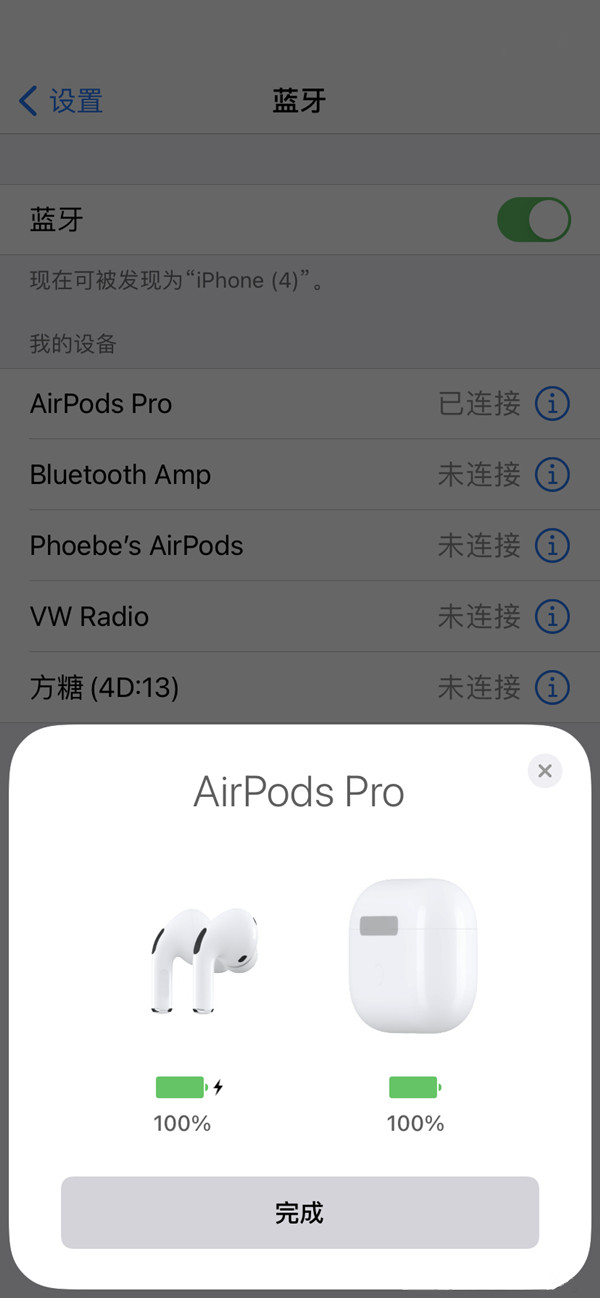 airpods pro늳ؽοairpods pro늳ؽ鿴؈D