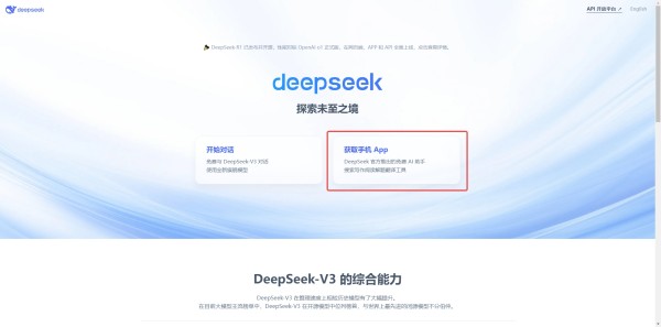deepseekôdʹdeepseek@ʾ(w)æôk؈D