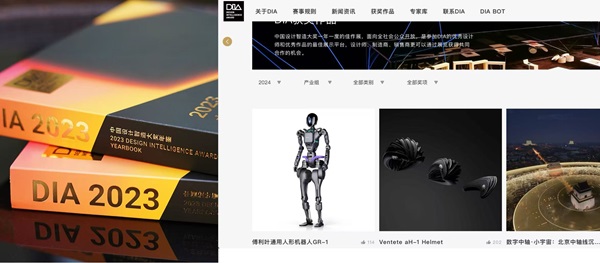 1741687997807148.jpeg 年鑒與官網(wǎng).jpeg