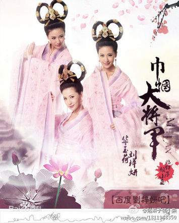 巾幗大將軍大結(jié)局全集