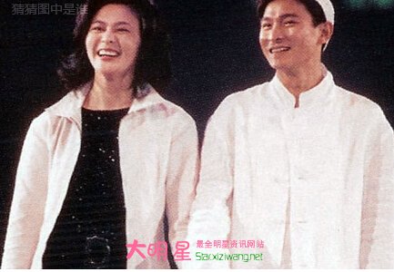 關(guān)之琳,劉德華