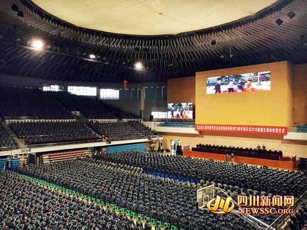四川各地各界觀看抗戰(zhàn)勝利70周年大閱兵